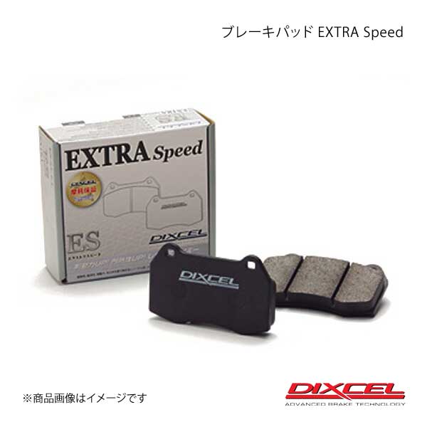 DIXCEL ディクセル ブレーキパッド ES リア AUDI A1 8XCAX/8XCPT/8XCZE 11/01〜｜syarakuin-shop