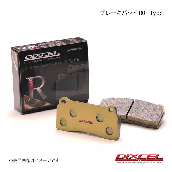 DIXCEL ディクセル ブレーキパッド R01 フロント BMW 5シリーズ NB48/NW48 05/11〜 欧州仕様 (Fr. DISC 348x36mm)