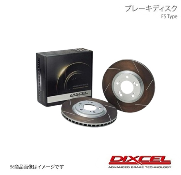 DIXCEL ディクセル ブレーキディスク FS リア AUDI 80 QUATTRO