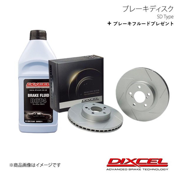 DIXCEL ブレーキディスク SD リア BMW 4シリーズ 428i/430i F32(3N28 