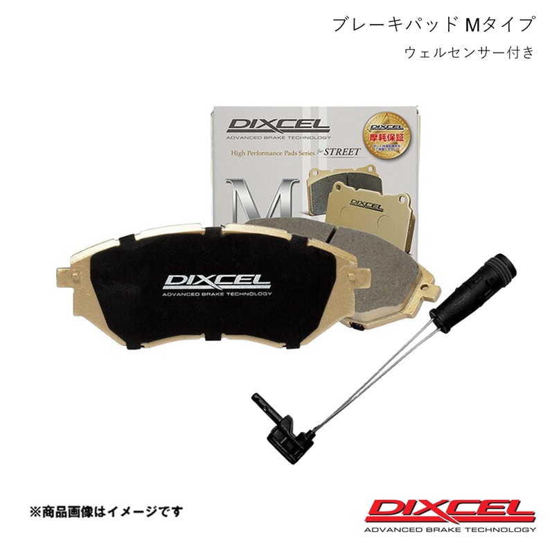 DIXCEL ブレーキパッド Mタイプ センサーset リア左右set ジャガー E