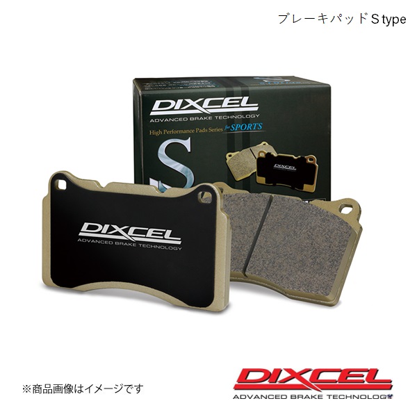 DIXCEL ディクセル ブレーキパッド Sタイプ フロント用 スターレット EP91 (NA) / NP90 96/01〜99/7 S-311046｜syarakuin-shop