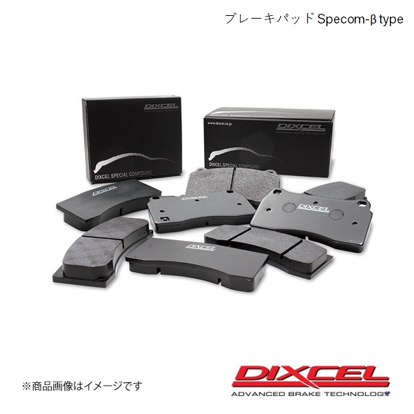 DIXCEL ディクセル ブレーキパッド SP-β フラットタイプ フロント ヤリス GXPA16 20/09〜 GR RC option 18inch package SP-β-311555