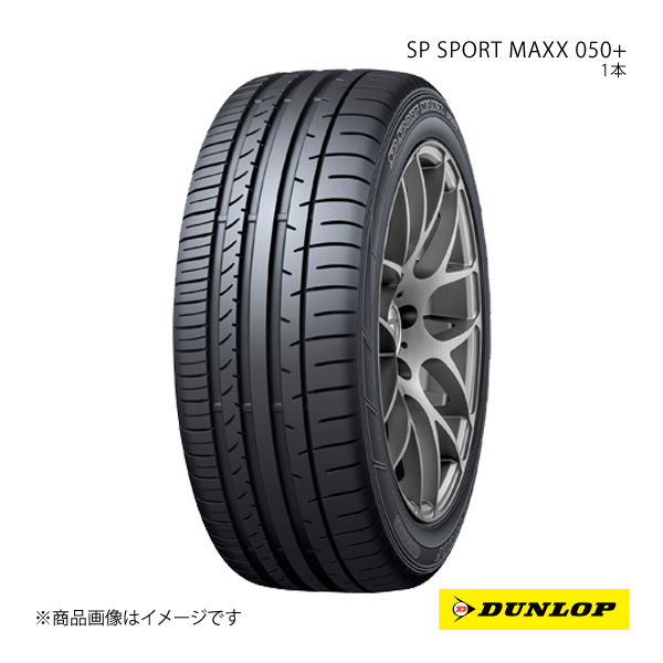 DUNLOP ダンロップ サマータイヤ 1本 SP SPORT MAXX 050+ 225/45RF17 91W 6桁コード:323699 : 323699 qq e 97s : 車楽院