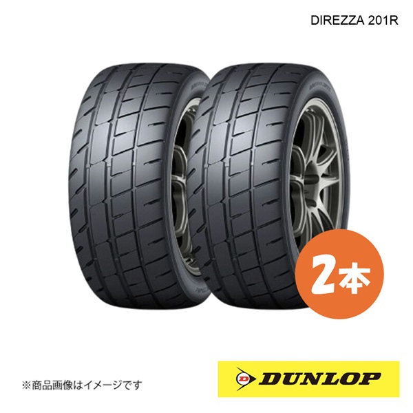 DUNLOP ダンロップ ラリー・ダートラ競技用タイヤ DIREZZA 201R 225/45R17 2本 XL V 225 45 17 夏タイヤ