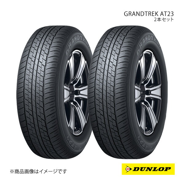 タイヤ・ホイール DUNLOP GRANDTREK AT23 265/65R18 DUNLOP ダンロップ GRANDTREK AT23 265/65R18 新車装着 OEM