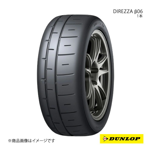 M-1706 215/45R17 DIRREZZA β06 4本 M-1706 215/45R17 DIRREZZA β06 4本 - メルカリ