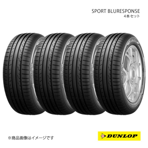 DUNLOP（ダンロップ） SPORT BLURESPONSE 175/65R15 新車装着 OEM