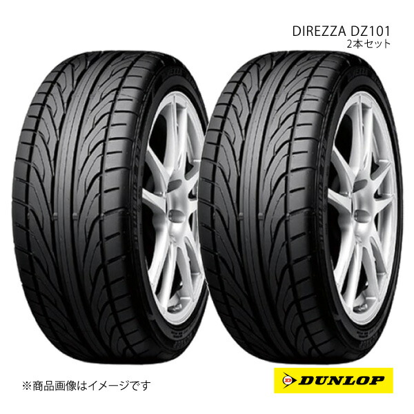 DUNLOP - ダンロップ 運動競技タイア DIREZZA DZ101 185/55R14 2本 V 185 55 14 夏タイア 車、バイク、自転車-ラジアルタイヤ、夏タイヤ-自動車