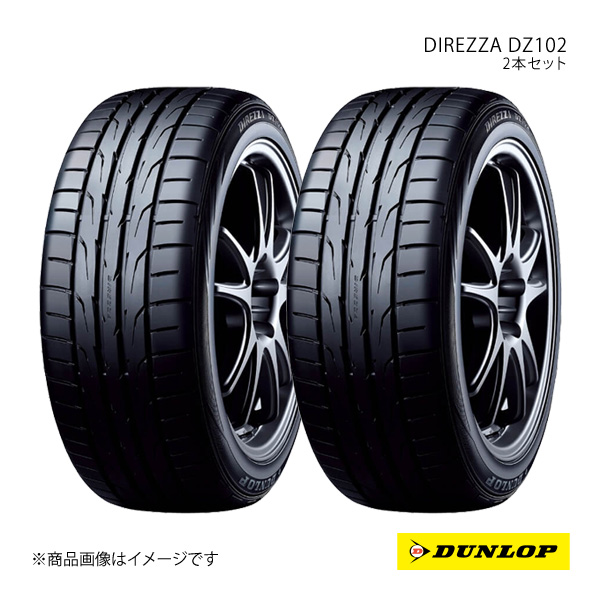 DUNLOP ダンロップ サマータイヤ 2本セット DIREZZA DZ102/ディレッツァ ディーゼットイチマルニ 195/50R16 84V 6桁コード:310317 : 310317 qq e 1066s : 車楽院