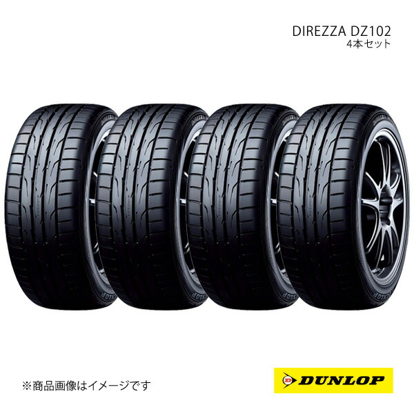 DUNLOP ダンロップ スポーツタイヤ DIREZZA DZ102 205/50R16 4本 1台分 V 205 50 16 夏タイヤ