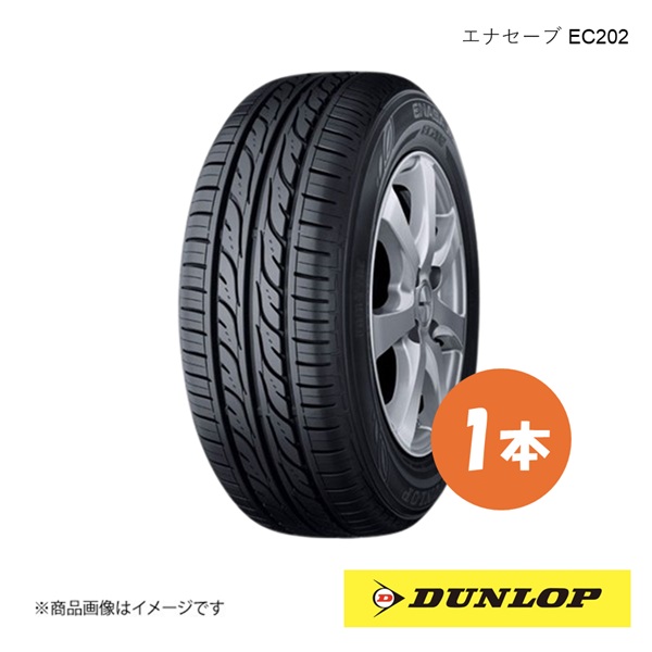DUNLOP（ダンロップ） サマータイヤ 低燃費タイヤ エナセーブ EC202 