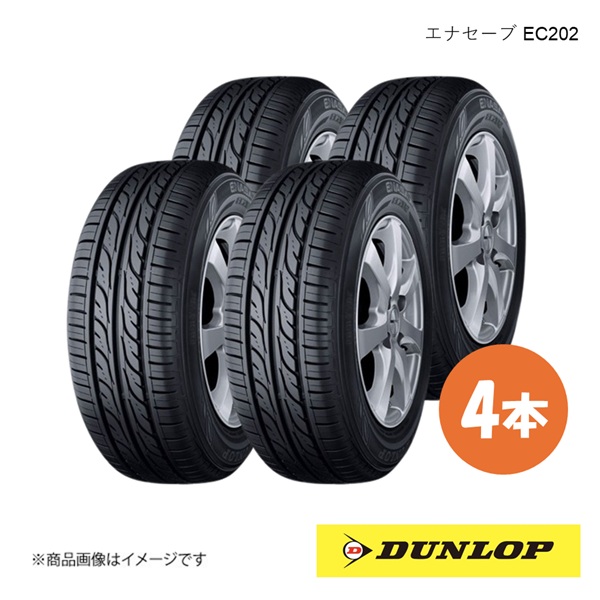 DUNLOP（ダンロップ） サマータイヤ 低燃費タイヤ エナセーブ EC202 