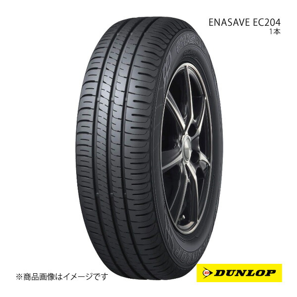 DUNLOP ダンロップ サマータイヤ 低燃費タイヤ エナセーブ EC204