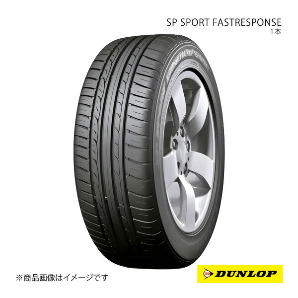 DUNLOP(ダンロップ) SP SPORT FASTRESPONSE 175/65R15 新車装着 OEM DUNLOP(ダンロップ) SP SPORT FASTRESPONSE 175/65R15 新車装着 OEM