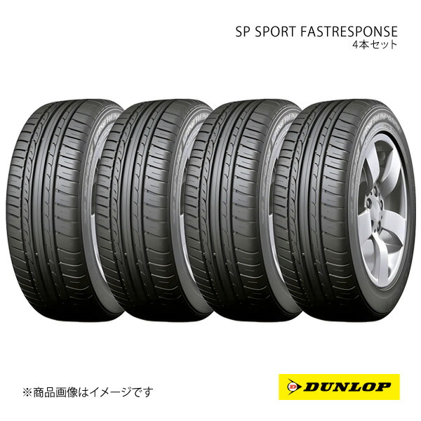 DUNLOP SP SPORT FASTRESPONCE 175/65R15 15インチ 夏タイヤ 4本 2016年製 ヴィッツ フィット スイフト等 (TF344) クレジットカード QR決済可能 DUNLOP（ダンロップ） SP SPORT FASTRESPONSE 175/65R15 新車装着 OEM