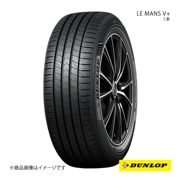 DUNLOP ダンロップ サマータイヤ LE MANS V+ 225/40R19 1本 W