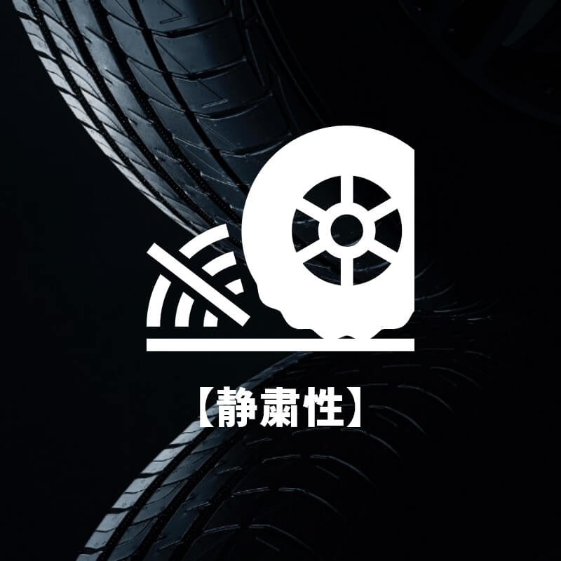 DUNLOP ダンロップ サマータイヤ 2本セット LE MANS V+/ル・マン ファイブ プラス 195/60R16 89H 6桁コード:355181 : 355181 qq e 811s : 車楽院