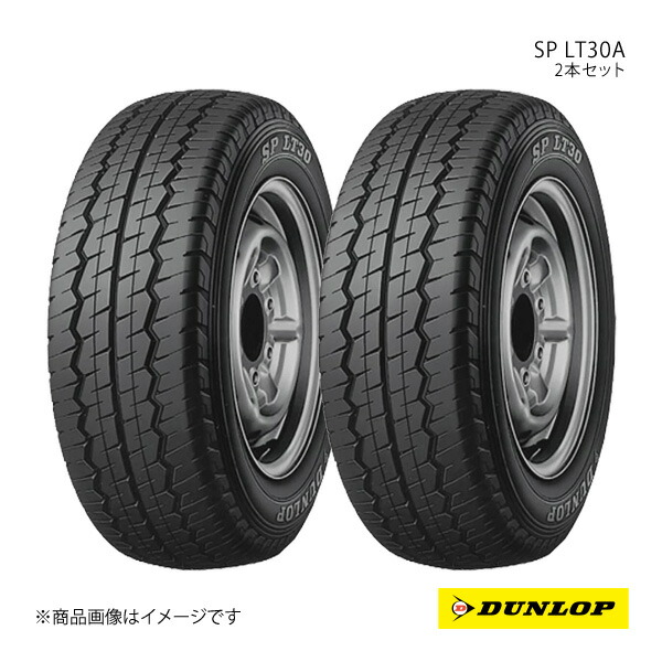 DUNLOP（ダンロップ） SP LT30A 235/60R17 新車装着 OEMタイヤ 2本