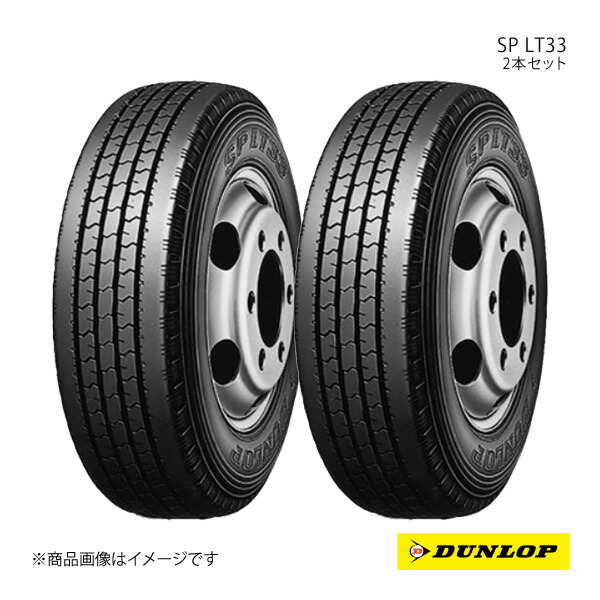 DUNLOP ダンロップ バン・小型トラック用タイヤ SP LT33 215
