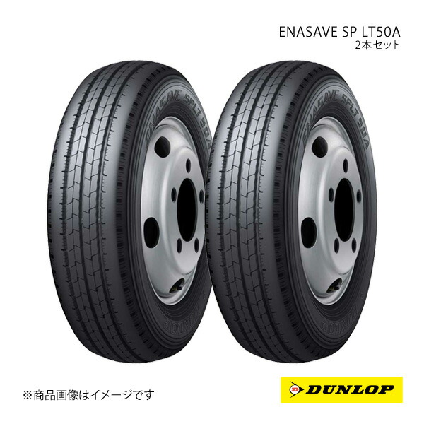 楽天市場】205/70r16 ダンロップの通販