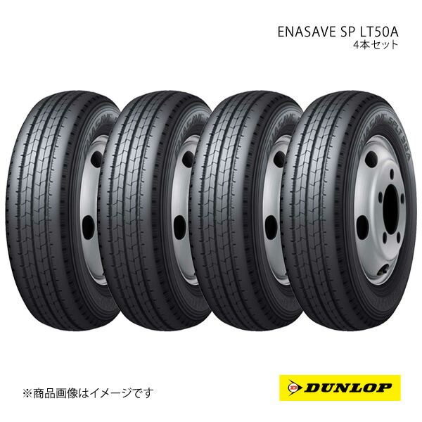 DUNLOP ダンロップ ENASAVE SP LT50A 215/85R16 120/118L 新車装着 OEMタイヤ 4本 1台分 イスズ エルフ 215 85 16