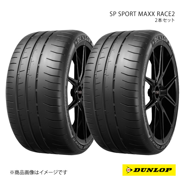 DUNLOP ダンロップ SP SPORT MAXX RACE2 2本セット PORSCHE 911 245/35ZR20 95Y XL 6桁コード:356335 : 356335 qq e 2047s : 車楽院