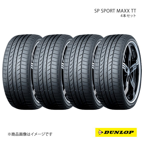 DUNLOP ダンロップ SP SPORT MAXX TT 4本セット BMW 5シリーズ 225/50R17 94W 6桁コード:308165 : 308165 qq e 2391s : 車楽院