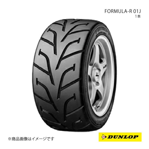 DUNLOP ダンロップ ローバーミニ 旧ミニ用 タイヤ FORMULA-R 01J 165/55R12 1本 V 165 55 12 夏タイヤ