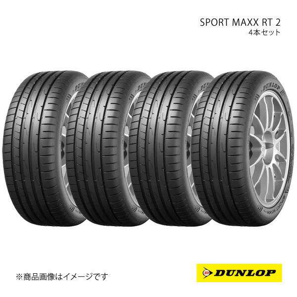DUNLOP ダンロップ SPORT MAXX RT2 225/45R17 新車装着 OEMタイヤ 4本 1台分 ミニ クラブマン F54 225 45 17