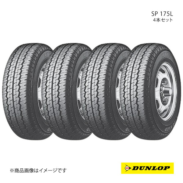 DUNLOP ダンロップ SP 175L 155/80R14 新車装着 OEMタイヤ 4本 1台分 トヨタ プロボックス/サクシード 155 80 14