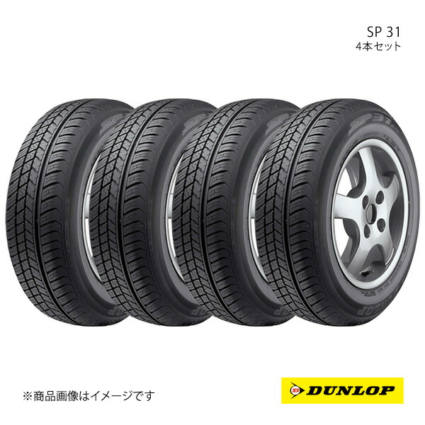 DUNLOP（ダンロップ） SP31 175/60R15 新車装着 OEMタイヤ 4本 1台分 