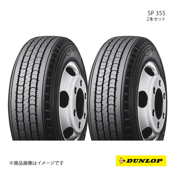 DUNLOP（ダンロップ） SP 355 205/65R16 109/107N 新車装着 OEMタイヤ