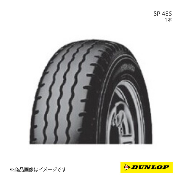 DUNLOP ダンロップ SP 485 1本 デュトロ 185/85R16 111/109L 6桁コード:241793 : 241793 qq e 2011s : 車楽院