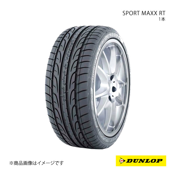 DUNLOP ダンロップ SPORT MAXX RT 1本 JAGUAR XE 225/45R18 95Y XL 6桁コード:323288 : 323288 qq e 1804s : 車楽院