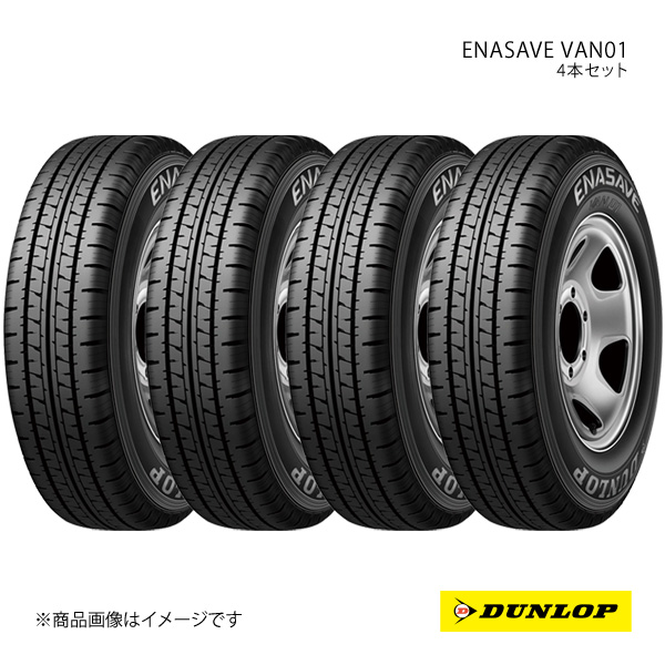 DUNLOP ダンロップ ENASAVE VAN01/エナセーブ バンゼロワン 4本セット 155R12 6PR 6桁コード:303943 : 303943 qq e 232s : 車楽院