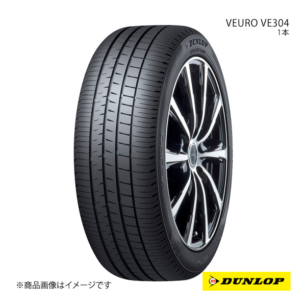 DUNLOP ダンロップ サマータイヤ 1本 VEURO VE304/ビューロ ブイイーサンマルヨン 225/55R19 103V XL 6桁コード:356849 : 356849 qq e 183s : 車楽院