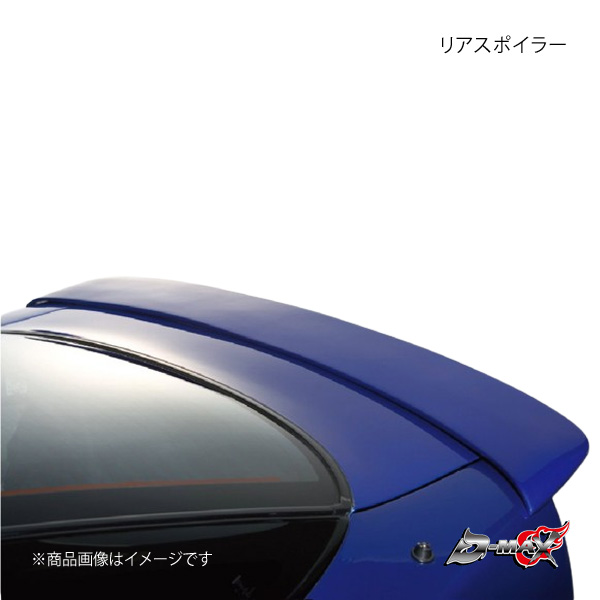 D-MAX ルーフスポイラー 180SX 新品 D-MAX / ルーフスポイラー（180SX）