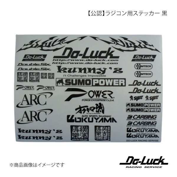 Do-Luck ドゥーラック 【公認】ラジコン用ステッカー 黒 10038 : 車楽