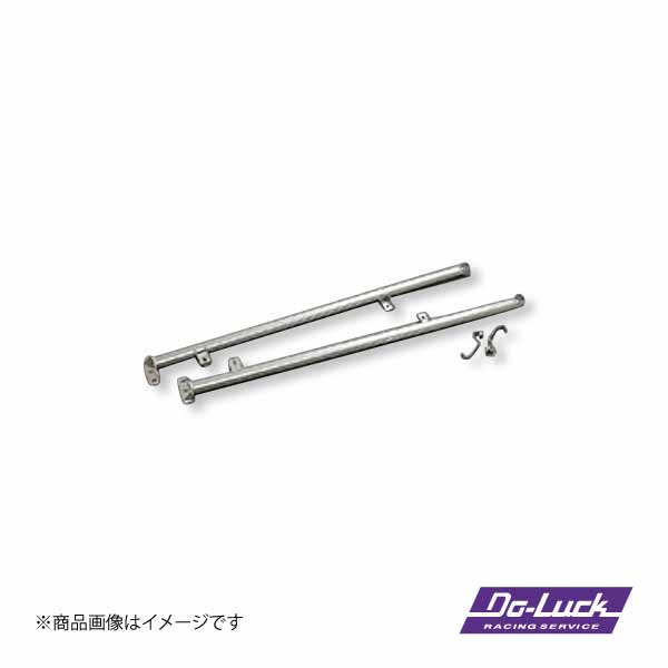 Do-Luck/ドゥーラック FLOOR SUPPORT BAR/フロアサポートバー