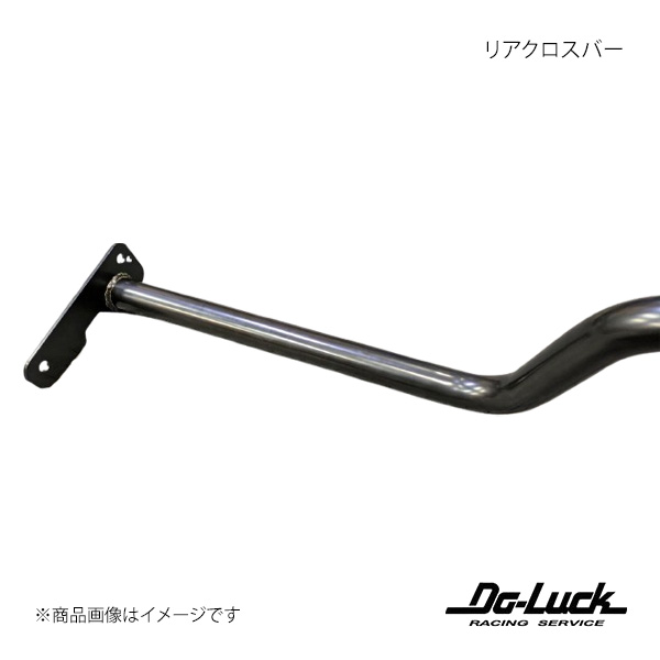 Do-Luck ドゥーラック リアクロスバー 180SX/シルビア RPS13/S13 90010 
