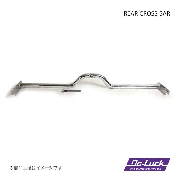 Do-Luck/ドゥーラック REAR CROSS BAR/リアクロスバー シルビア/180SX 