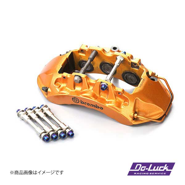 Do Luck/ドゥーラック Front brake caliper support bolt/フロントキャリパーサポートボルト GT R R35 :doluck qq e h 156s:車楽院