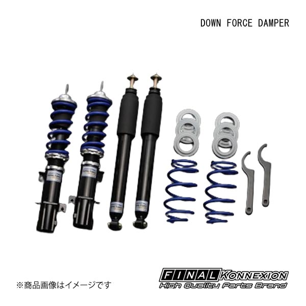 FINAL KONNEXION/ファイナルコネクション 車高調 DOWN FORCE DAMPER