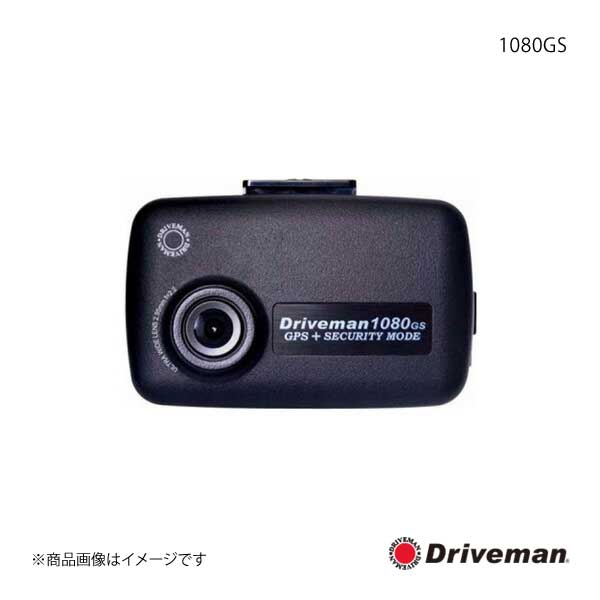 Driveman DRIVEMAN1080GS ドライブレコーダー ドラレコ ドライブマン