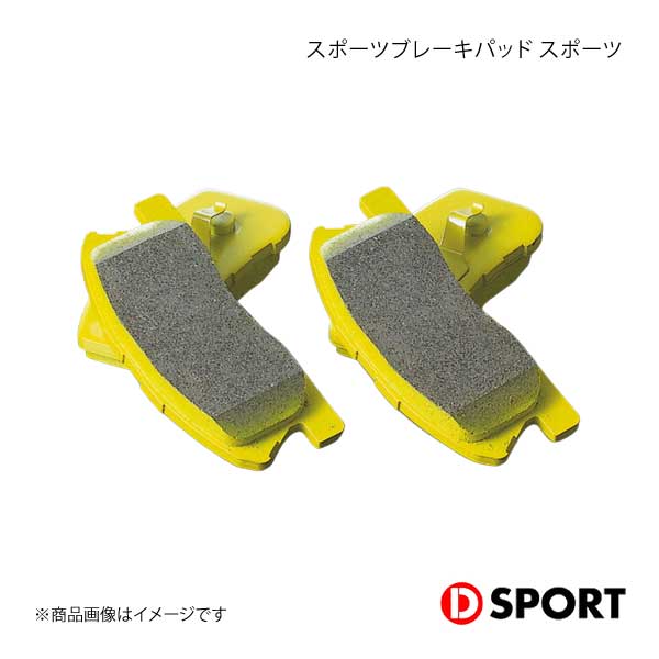 D-SPORT ディースポーツ スポーツブレーキパッド スポーツ ムーヴ