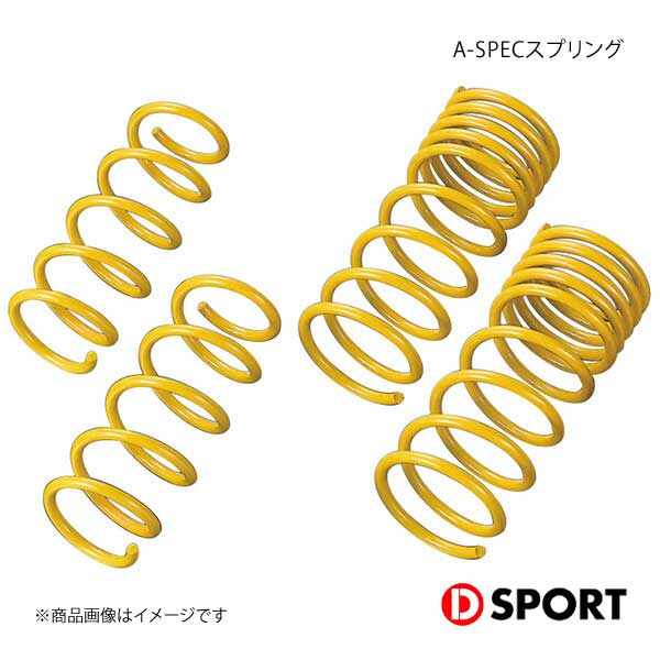 D-SPORT ディースポーツ A-SPECスプリング コペン L880K 48131-D080