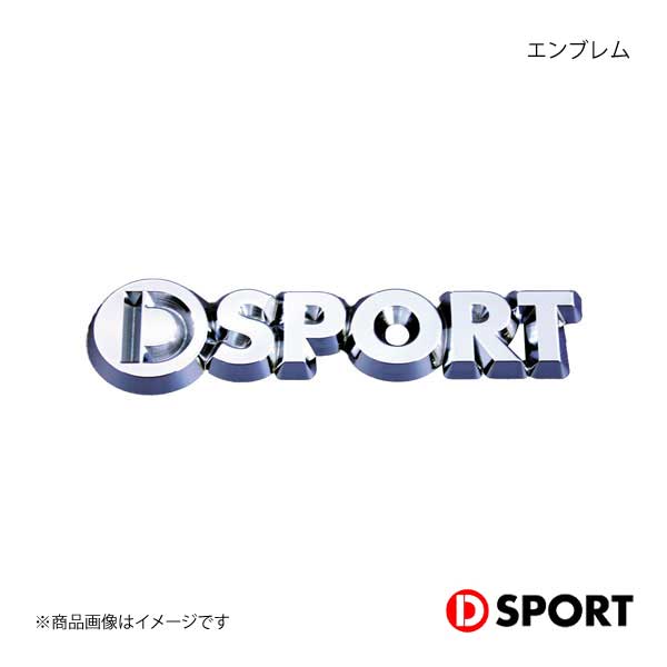 D-SPORT ディースポーツ エンブレム プレート 樹脂製｜syarakuin-shop