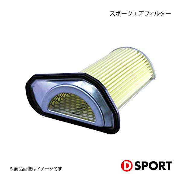 D-SPORT ディースポーツ スポーツエアフィルター コペン L880K｜syarakuin-shop