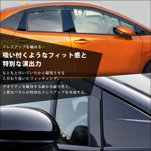 セカンドステージ　オーラニスモ　ピラーガーニッシュ　バイザー付　ピアノブラック SecondStage/セカンドステージ ピラーガーニッシュ バイザー未装着車